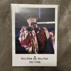 Sexy Zone 2017 STAGE 会場予約特典 中島健人