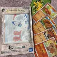 ポケモン一番くじ　デザインタオル　ロコン　おまけにロコンのポケカ付き