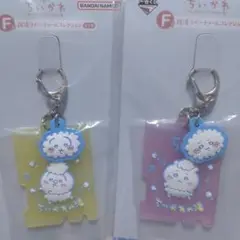 ちいかわ　1番くじ　F賞　銭湯ラバーチャームコレクション　セット売り