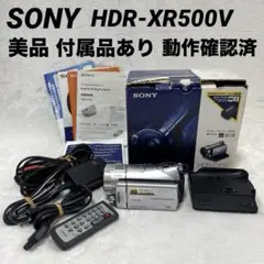 2026年最新】sony hdr-xr500vの人気アイテム - メルカリ