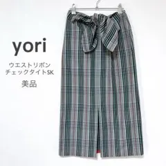 yoriヨリ【美品】ウエストリボン チェック タイトスカート ロングスカートのサムネイル