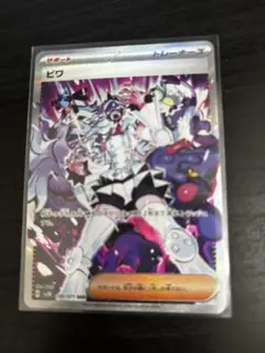 2025年最新】ビワ sarの人気アイテム - メルカリ