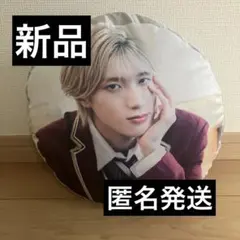 M!LK 山中柔太朗 抱き枕 ラウンドクッション セット - メルカリ