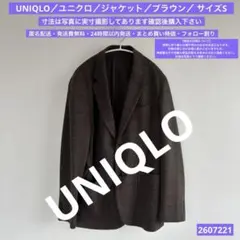 UNIQLO／ユニクロ／ジャケット／ブラウン／ サイズS／2607221
