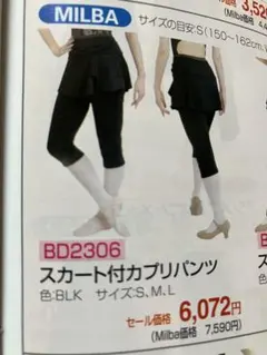 Item thumbnail for item 8e373e4a-aa1a-4854-8d67-d24f06b77101