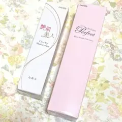 2026年最新】美•皇潤パーフェクトの人気アイテム - メルカリ