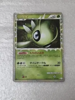 2026年最新】ポケモンカード セレビィ グレートの人気アイテム - メルカリ