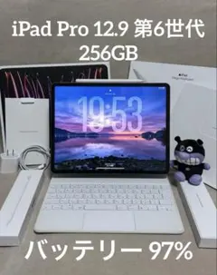 2026年最新】iPAD pro 12.9 第6世代 キーボードの人気アイテム - メルカリ