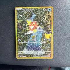 ポケモンカード コイキング AR