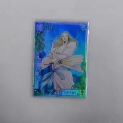 Item thumbnail for item d72a1f3f-ec39-4d91-9105-90ef07ef2c07