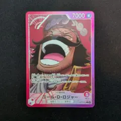 ゴール・D・ロジャー リーパラ OP13-003