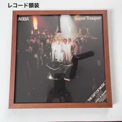 ABBA 「ARRIVAL、スーパートウルーパー」 LPレコード2枚まとめ売り