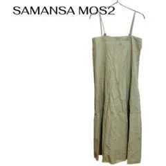 B0081SAMANSA MOS2膝下ノースリーブワンピース　リネン　デート