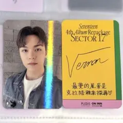 即発送】SEVENTEEN ウジ 台湾ヨントン限定 トレカ - メルカリ