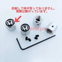 ホンダ エアバルブキャップ MDX N-VAN N-BOX N-WGN