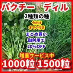 eiho様 リクエスト 2点 まとめ商品