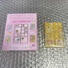 トレーディングミニタイルシール　ポムポムプリン　サンリオ