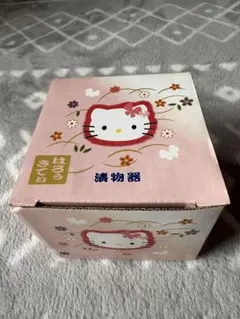 ハローキティ　陶器製漬物器　レアのサムネイル