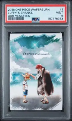 【PSA9】ワンピースウエハース　our memories ルフィ&シャンクス PSA9】ワンピースウエハース our memories ルフィ&シャンクス - メルカリ