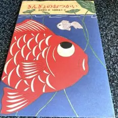 Item thumbnail for item c949aca9-21ef-4ed8-9856-e44b8b747aef