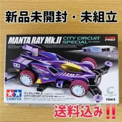 2025年最新】ミニ四駆サーキットの人気アイテム - メルカリ