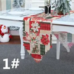 ❤️新品、未開封❤️クリスマス　テーブルランナー　テーブルクロス