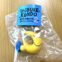 DAISUKE KONDO マスコットフィギュア 2 tsuki