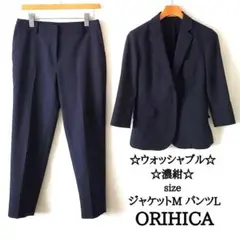 オリヒカ　レディース　パンツスーツ　セットアップ 　ウォッシャブル