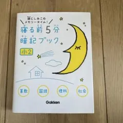 ちょこ様 リクエスト 3点 まとめ商品