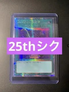 【極美品】ハーピィの羽根箒 Amazon.co.jp: 遊戯王カード ハーピィの羽根帚(ウルトラレア