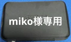 miko様専用SIXPAD Powersuit Lite Core Belt M