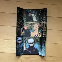 呪術廻戦 ミニ屏風コレクション 3点セット 五条悟 虎杖悠仁 宿儺