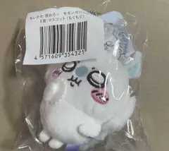 ちいかわ 褒めろッ モモンガだらけくじ E賞