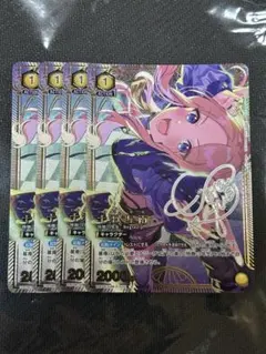 ユニオンアリーナ ユニチケ 月岡恋鐘 4枚セット ユニオンアリーナ】 ユニチケ ゲットバトル 月岡恋鐘 4枚 - メルカリ