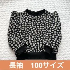 花柄　長袖　100サイズ
