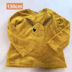 ポケモン イーブイ パジャマ ふわふわ　130cm