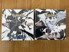 ホワイトフレア ブラックボルト 各1BOX シュリンク付き　即日発送