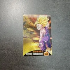 ドラゴンボールZ 森永製菓 3D Collection 552 親子かめはめ波 - メルカリ