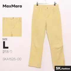 訳あり MaxMara パンツ デニム　ストレート　シンプル　コットン　イタリアのサムネイル