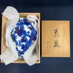 皇室御用達・深川製磁器のブドウ柄花器　26×22cm 皇室御用達・深川製磁器のブドウ柄花器 26×22cm 皇室御用達・深川製