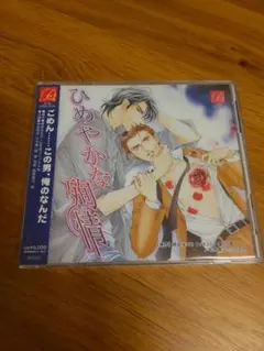 Item thumbnail for item 61541b23-a95a-41b3-bc25-f904b57fced7