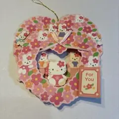 サンリオ ハローキティ 立体メッセージカード レトロ