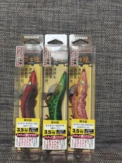 ハヤシ 餌木猿 プレミアムネオ シリーズ - メルカリ