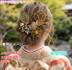 ❤️ 簪 かんざし きつね 桜 水引 祭り 和装 ハンドメイド - メルカリ