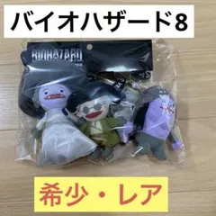 バイオハザード キーホルダー 4体セット - メルカリ