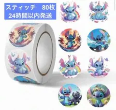 モカ様 リクエスト 2点 まとめ商品