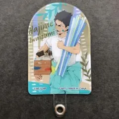 早い者勝ち！！ハイキュー‼︎フォンタブコレクション岩泉一！！