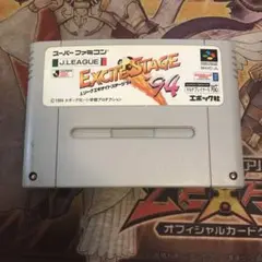 Jリーグエキサイトステージ'94 sfc ソフト