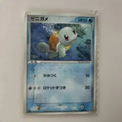 ゼニガメ ポケモンカード 003/016