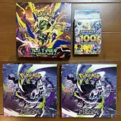 ポケモンカード ストームエメラルダ、アビスアイ×2 、スタートデッキ